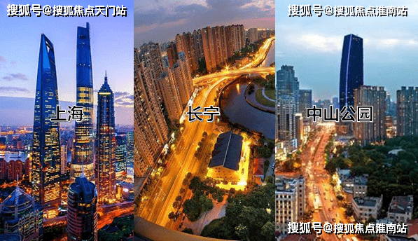 IM电竞 电子竞技平台上海长宁新时空国际商务广场欢迎您丨新时空国际商务广场楼盘详情（官方网站）(图1)
