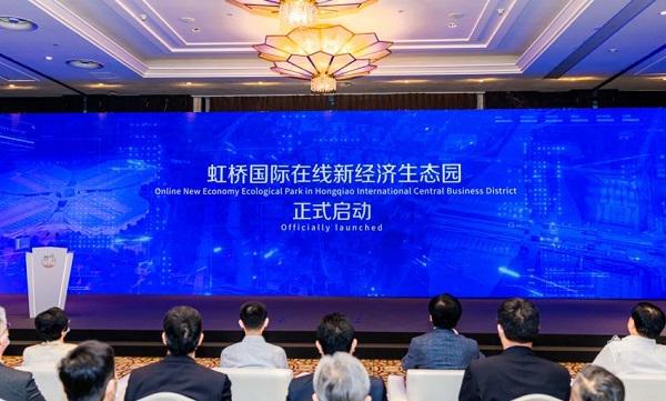 IM电竞 IM电竞平台今年前8个月“大虹桥”吸引和开工建设项目总额近1200亿元(图1)