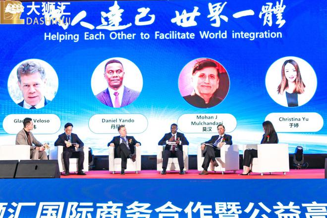 IM电竞 电子竞技平台2022大狮汇国际商务合作暨公益高峰论坛圆满成功(图7)