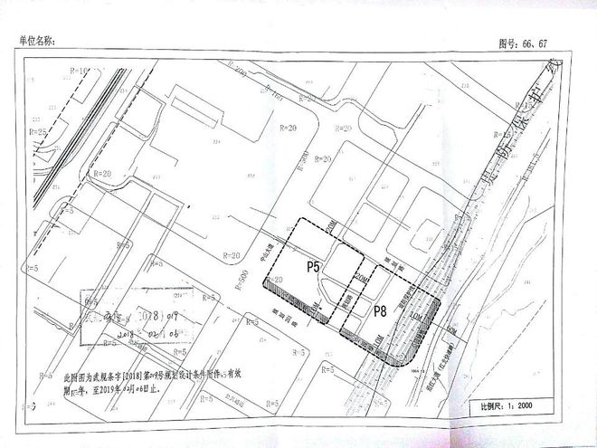 二七滨江上新！汉口滨江国际商务区P8地IM电竞 IM电竞app块规划方案批前公示(图1)