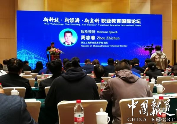 广西国际商务职IM电竞 IM电竞平台业技术学院SPADE体系获好评(图2)