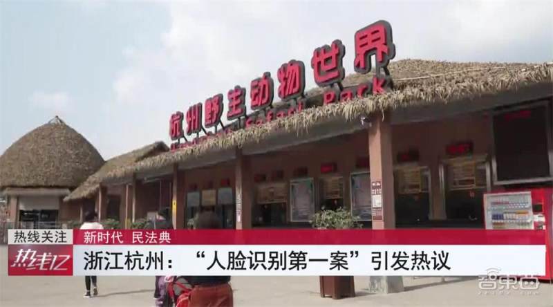 十大事件见证智能安防激荡2020IM电竞 IM电竞app(图6)