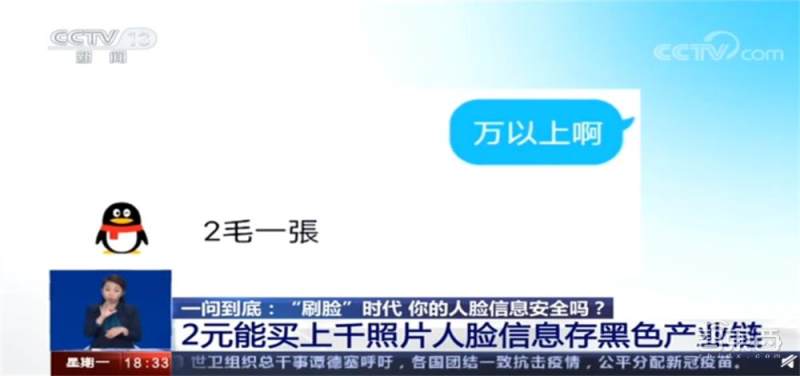 十大事件见证智能安防激荡2020IM电竞 IM电竞app(图9)