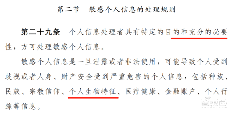 十大事件见证智能安防激荡2020IM电竞 IM电竞app(图10)