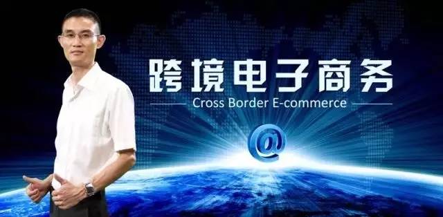 IM电竞 IM电竞app解读专业丨国际商务专业教你“买全球、卖全球”(图5)