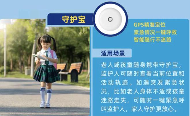 IM电竞 电子竞技平台五大“安全卫士”出动！智能安防如何保障居家安全？(图3)