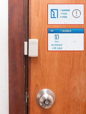 IM电竞 电子竞技平台五大“安全卫士”出动！智能安防如何保障居家安全？(图10)