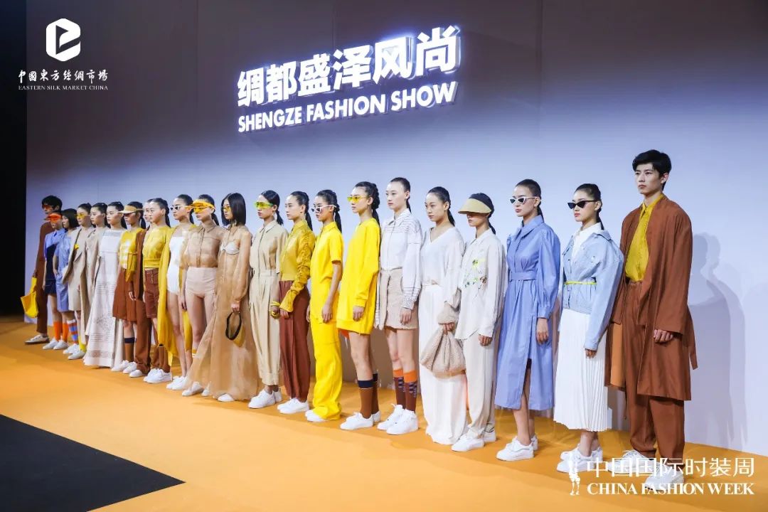 SS23中国国际时装周成功举办恒动焕新引领中国时尚创见未来IM电竞 IM电竞平台(图11)