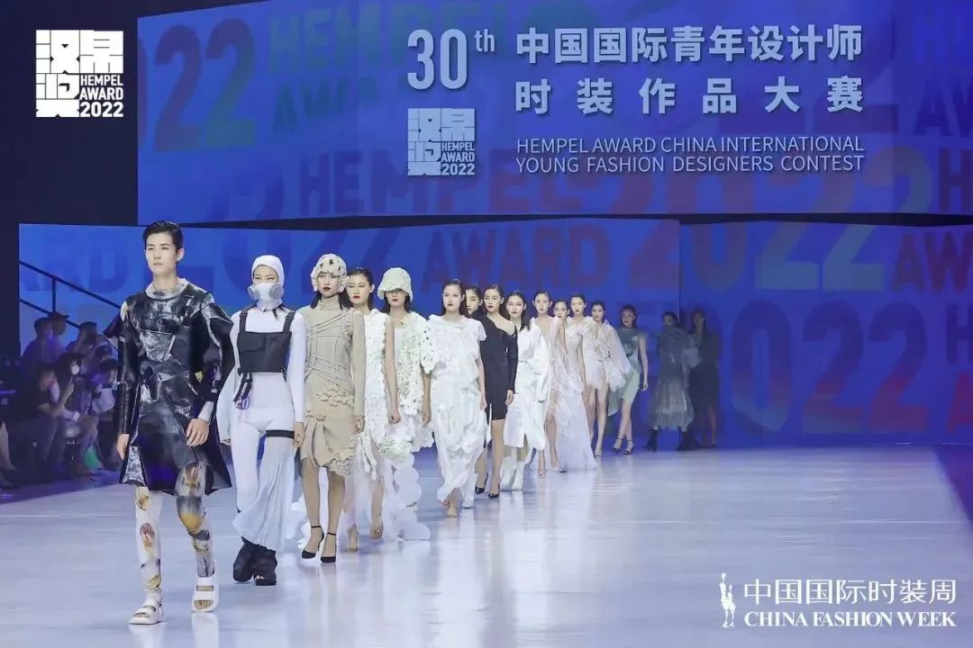 SS23中国国际时装周成功举办恒动焕新引领中国时尚创见未来IM电竞 IM电竞平台(图4)
