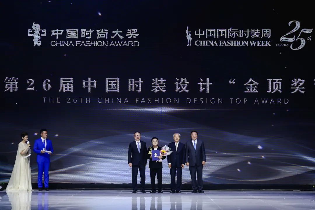 SS23中国国际时装周成功举办恒动焕新引领中国时尚创见未来IM电竞 IM电竞平台(图26)