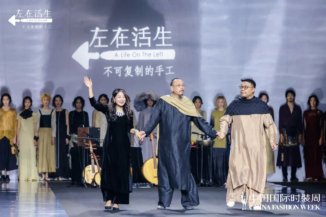 SS23中国国际时装周成功举办恒动焕新引领中国时尚创见未来IM电竞 IM电竞平台(图13)