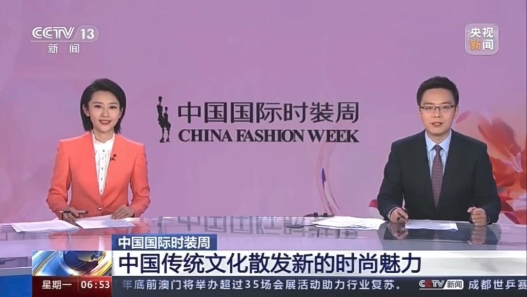 SS23中国国际时装周成功举办恒动焕新引领中国时尚创见未来IM电竞 IM电竞平台(图1)