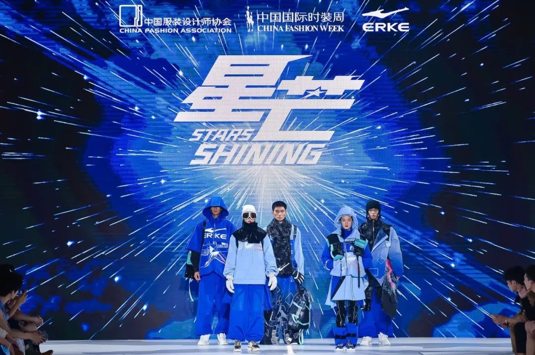 SS23中国国际时装周成功举办恒动焕新引领中国时尚创见未来IM电竞 IM电竞平台(图7)