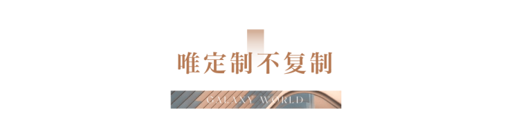 IM电竞 IM电竞平台星河WORLD盛世 星河总部系-狮山国际科创住区(图8)