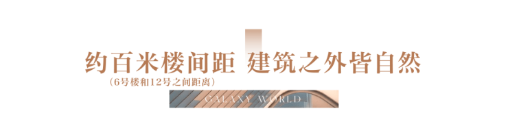 IM电竞 IM电竞平台星河WORLD盛世 星河总部系-狮山国际科创住区(图12)