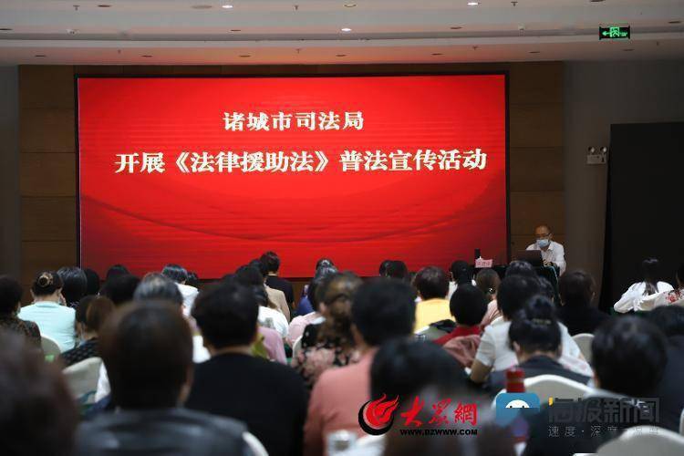 创新服务方式完善服务机制——诸城市司法局持续提升法律援助惠民效能IM电竞 IM电竞平台(图2)
