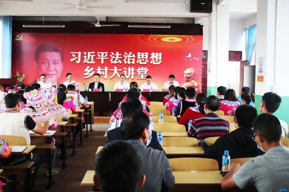 强国复兴有我｜凝心聚力共绘法治乡村新画卷——“法律明白人”培养工程的猫IM电竞 IM电竞app街实践(图2)