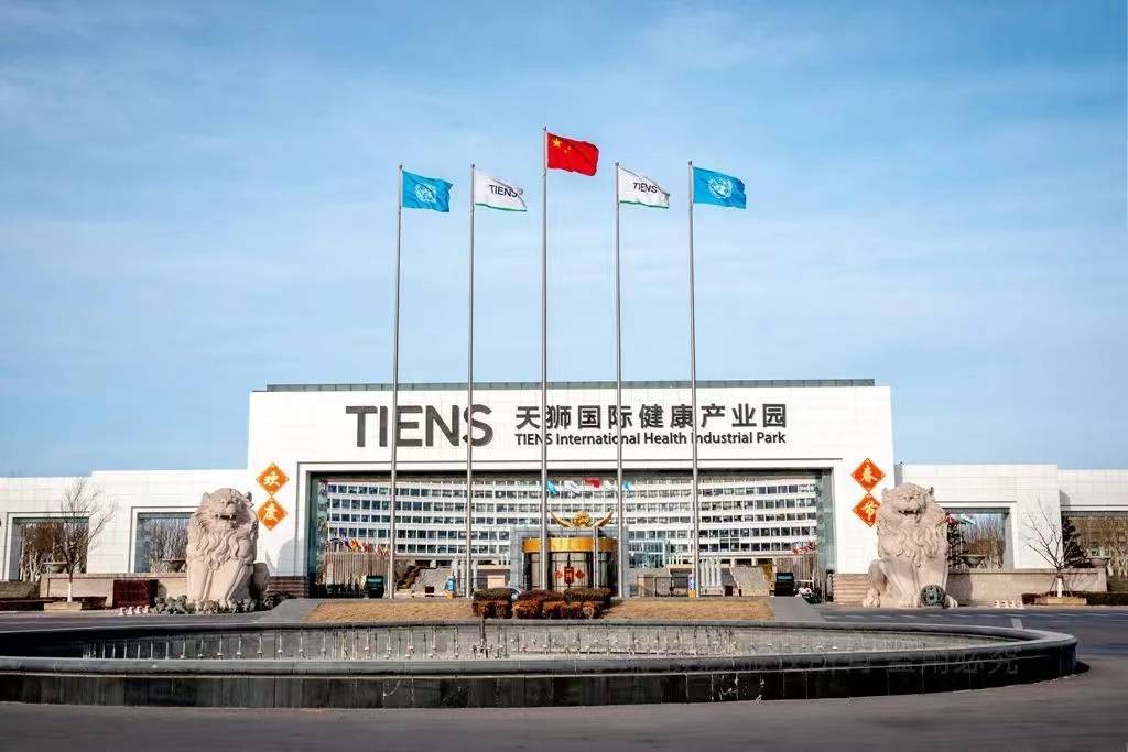 天狮直营项目天狮合和国际月底起航众成财团一手总部对接IM电竞 IM电竞app(图1)