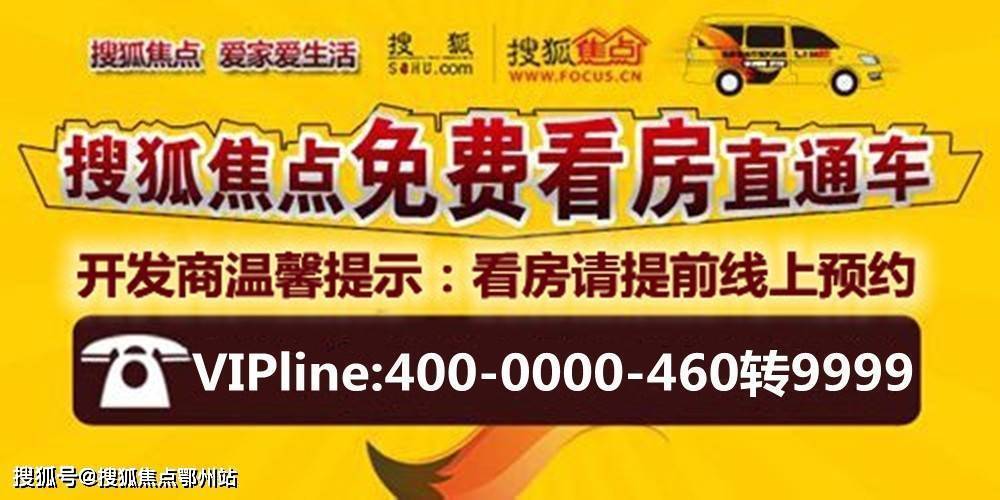 IM电竞 IM电竞app新时空国际商务广场售楼处丨新时空国际商务广场欢迎您丨官方网站--楼盘详情(图1)
