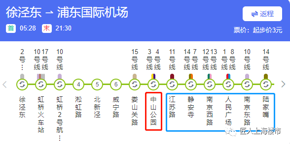 IM电竞 IM电竞app长宁新时空国际商务广场售楼处电话-新时空国际商务广场售楼处楼盘详情(图2)