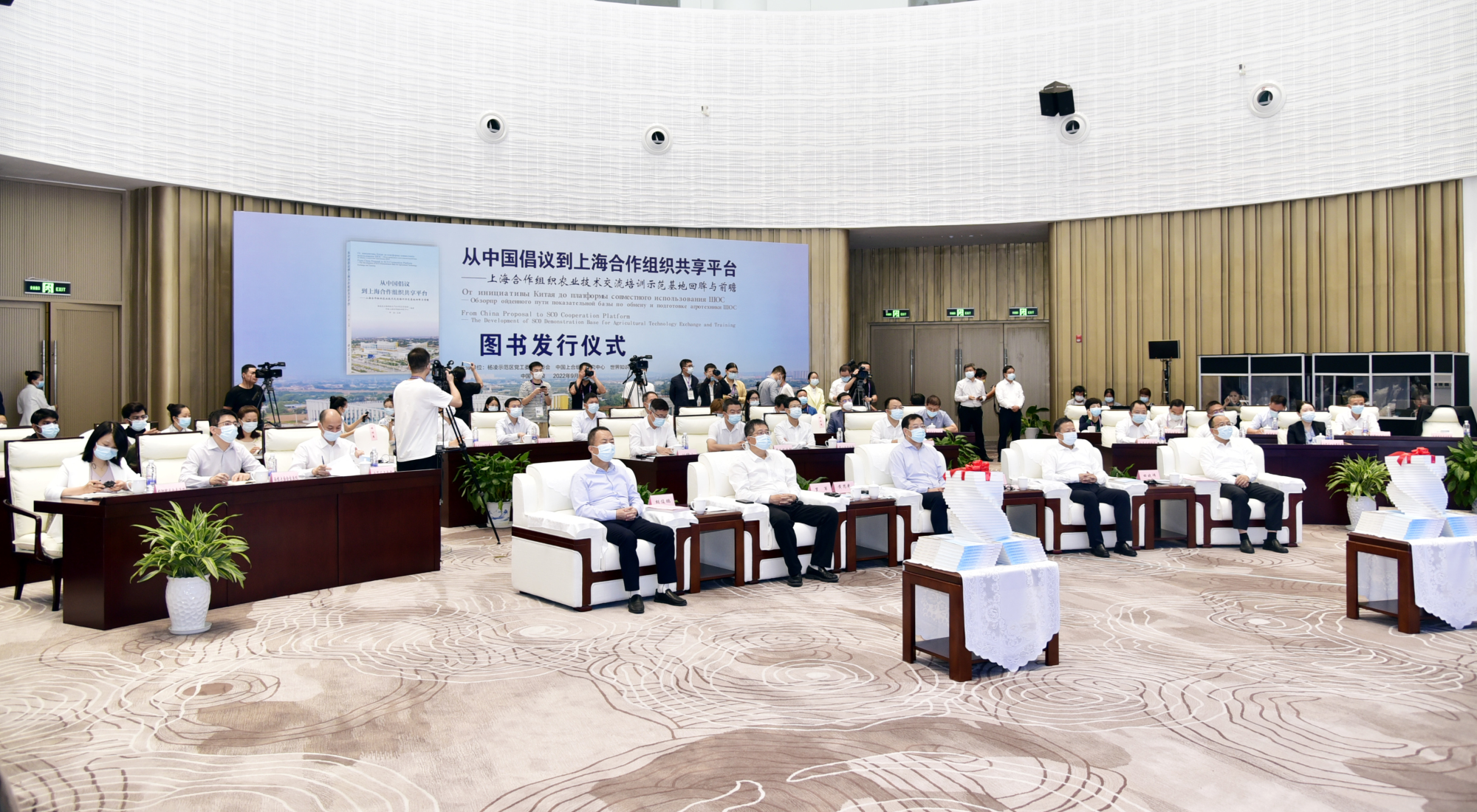 《从中国倡议到上海合作组织共享平台——上海合作组织农业技术交流培训示范基地回眸与前瞻》图书出IM电竞 IM电竞app版发行(图2)