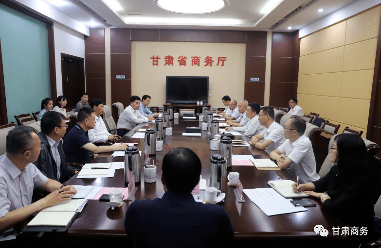 省国际物流集团来省商务IM电竞 IM电竞平台厅座谈交流(图1)