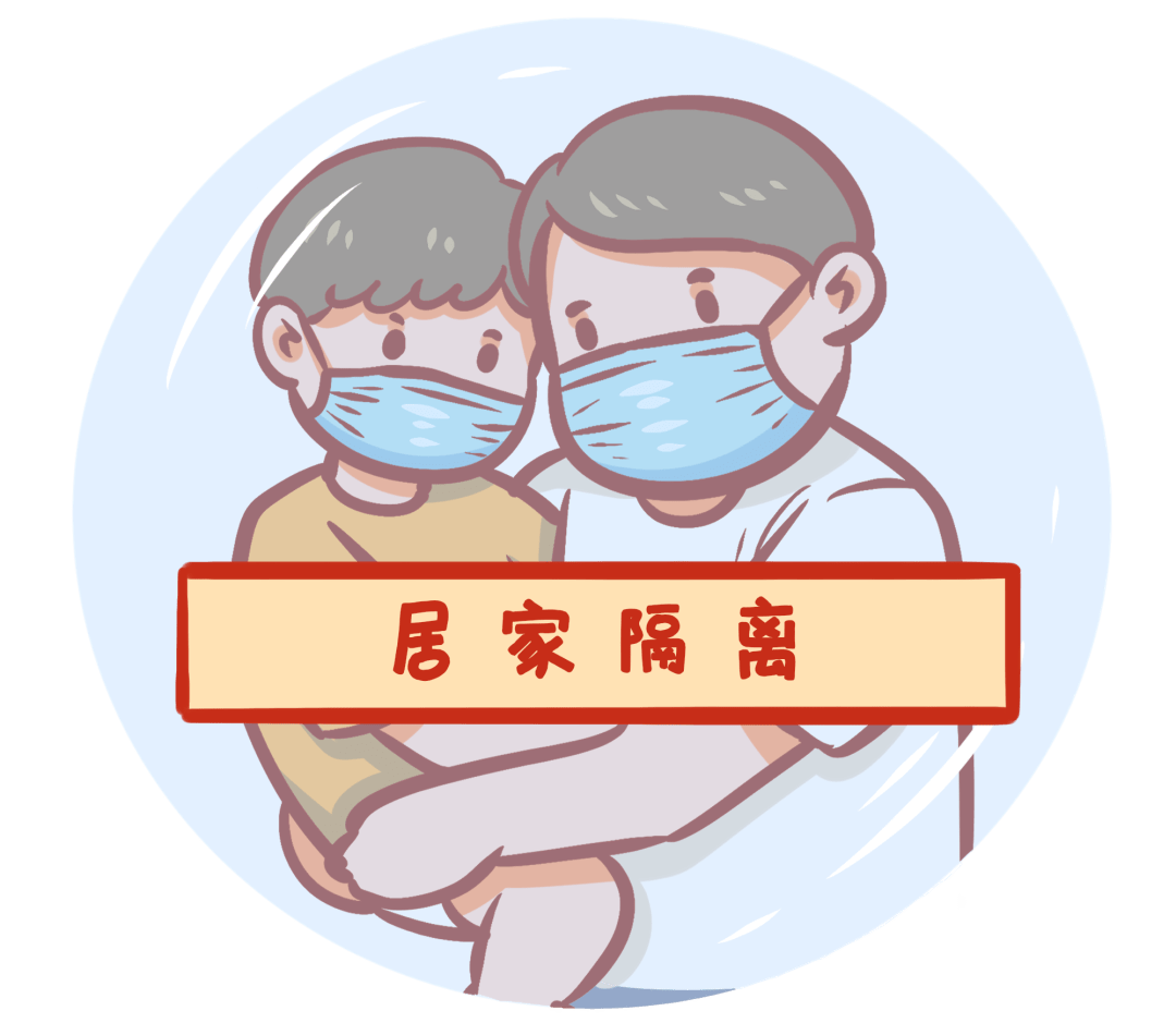 IM电竞 IM电竞app最新！疫情防控政策和健康科普(图3)