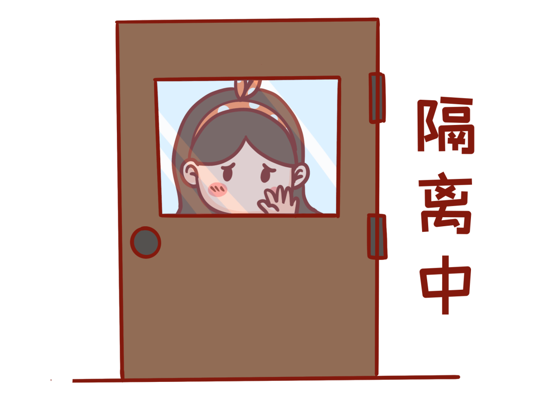 IM电竞 IM电竞app最新！疫情防控政策和健康科普(图4)