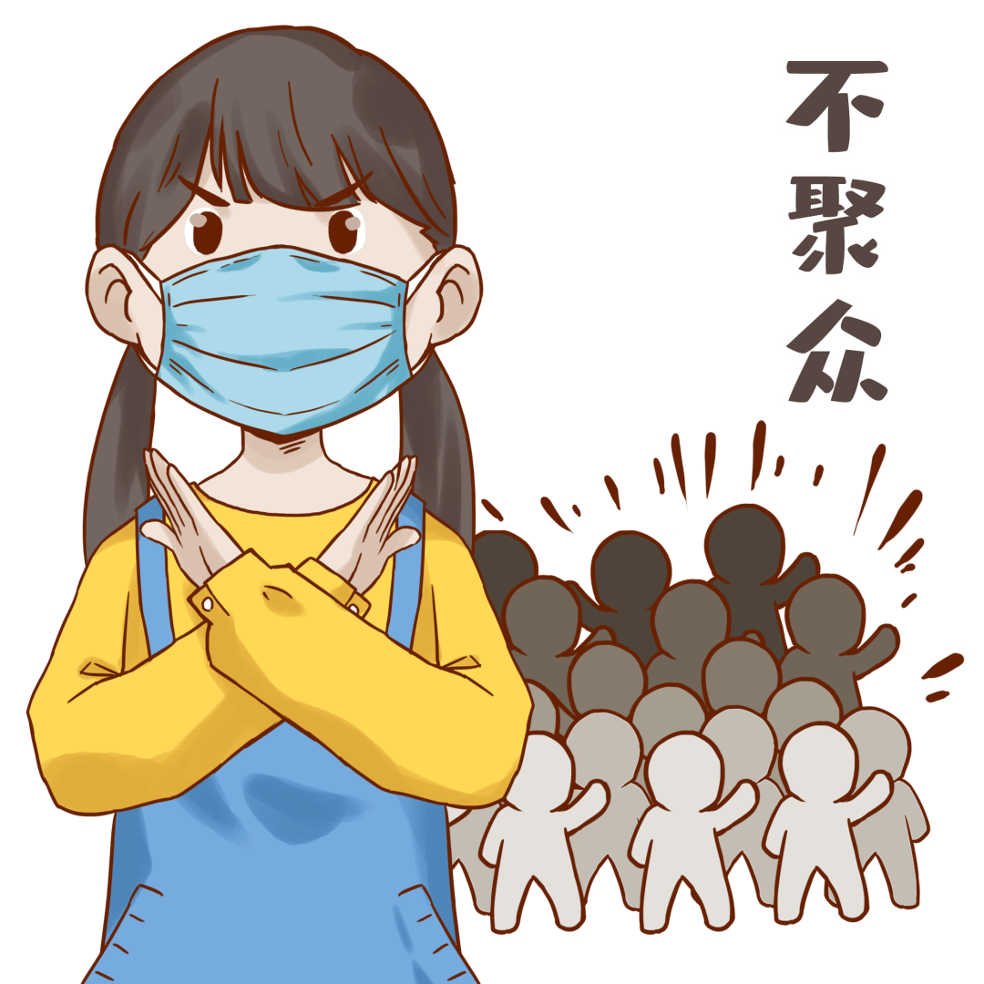 IM电竞 IM电竞app最新！疫情防控政策和健康科普(图8)