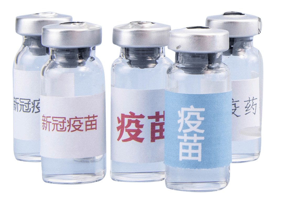 IM电竞 IM电竞app最新！疫情防控政策和健康科普(图12)