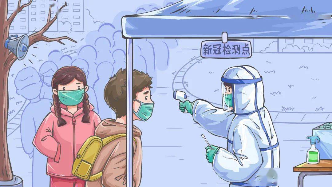 IM电竞 IM电竞app最新！疫情防控政策和健康科普(图7)