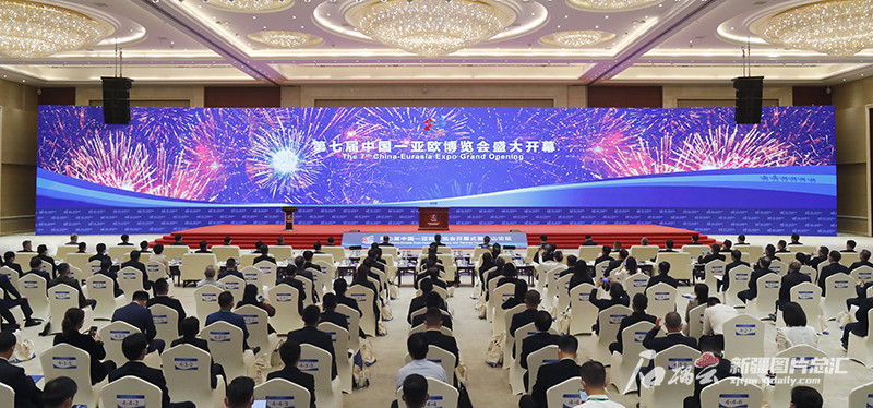 国家主席习致IM电竞 电子竞技平台贺信 第七届中国—亚欧博览会开幕(图2)