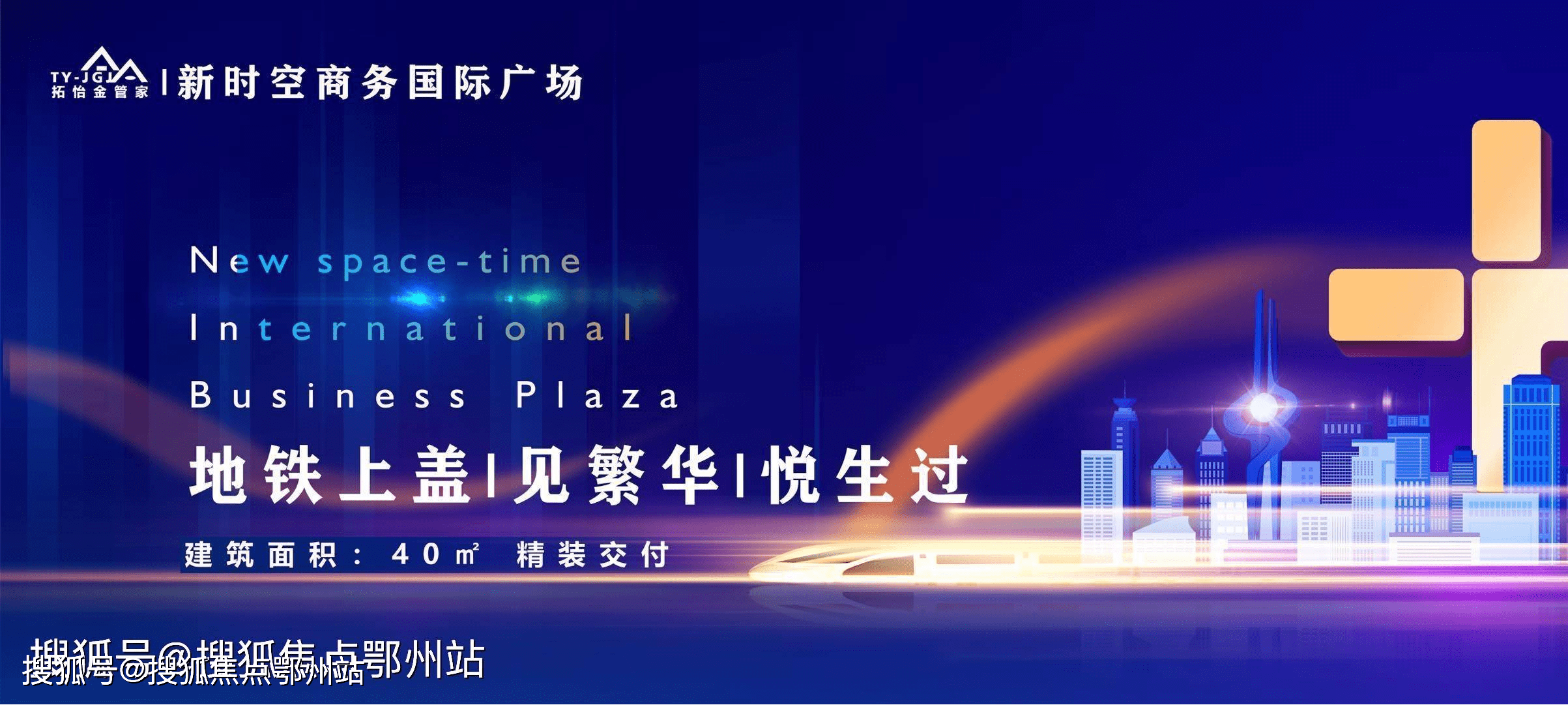 首页_ 上海新时空国际商务广场【官IM电竞 IM电竞app网】@_ 新时空国际官方欢迎你【官网】(图3)