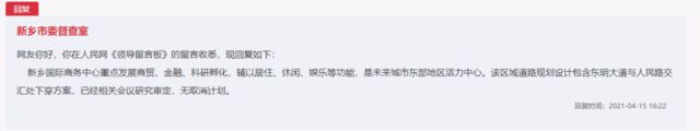 新乡IM电竞 IM电竞app国际商务中心预计9月完工(图4)