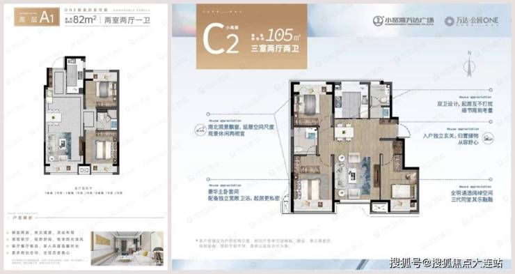 IM电竞 IM电竞平台小窑湾国际商务区 成为大连市新标志性建筑群(图4)