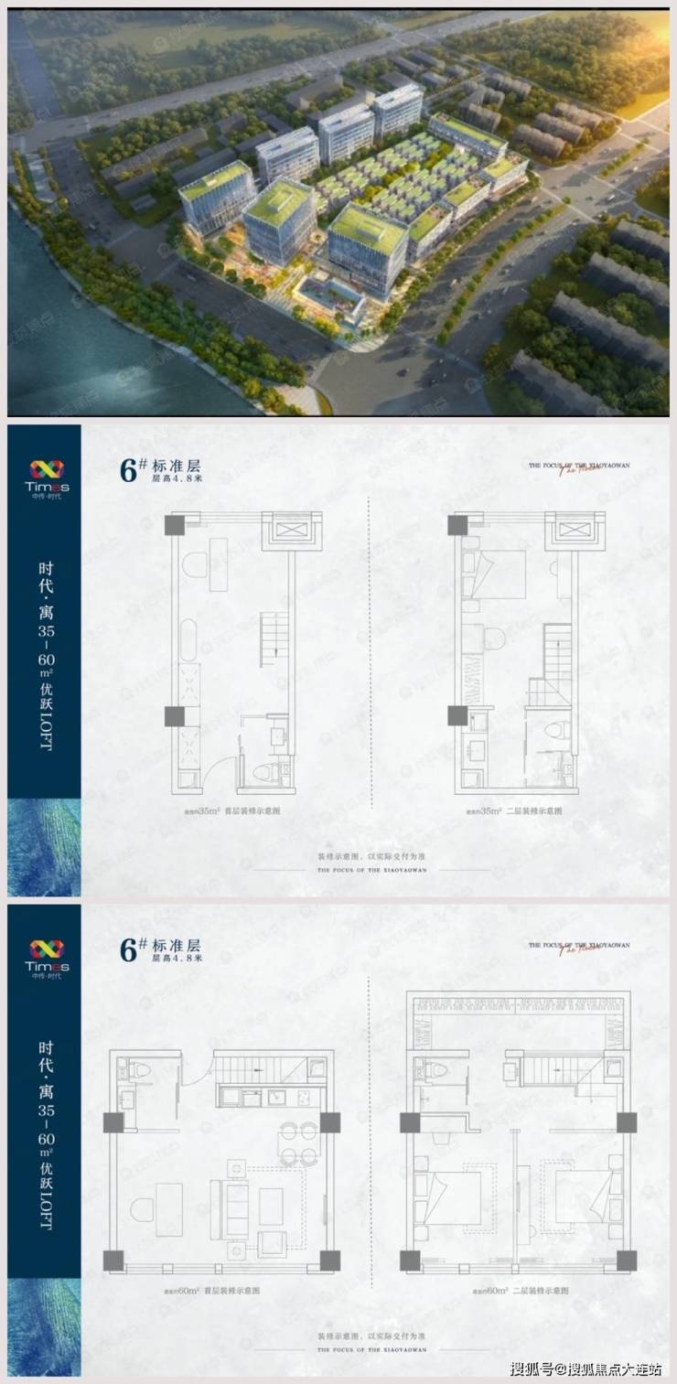 IM电竞 IM电竞平台小窑湾国际商务区 成为大连市新标志性建筑群(图5)