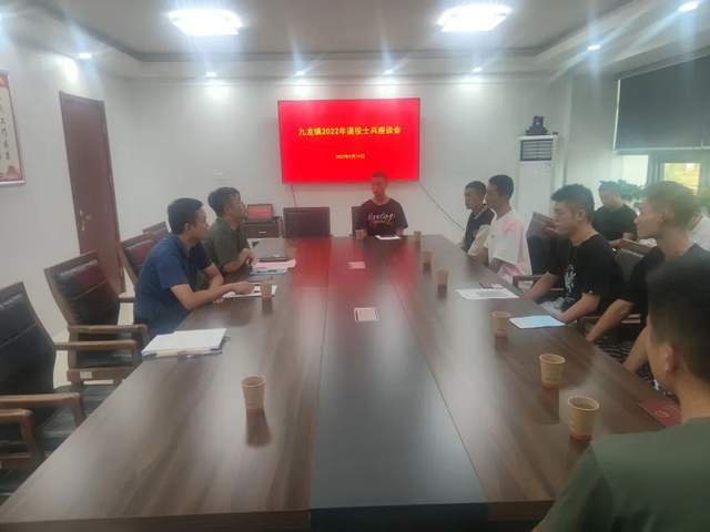 光荣返乡泰州市九龙镇为退役军人送上“问候”与“温暖IM电竞 IM电竞平台”(图2)