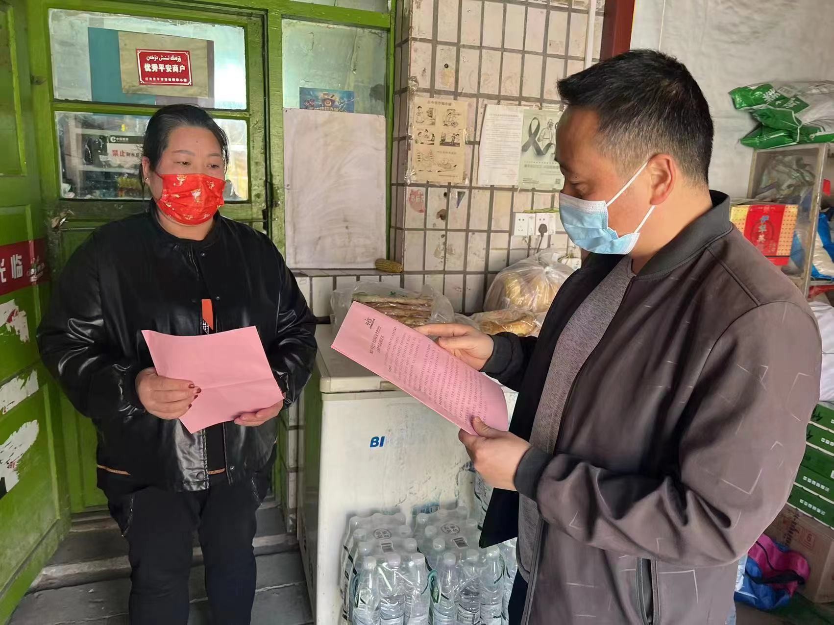 福海县“盲测”补齐边防政策法规宣传“盲点”IM电竞 IM电竞平台(图1)