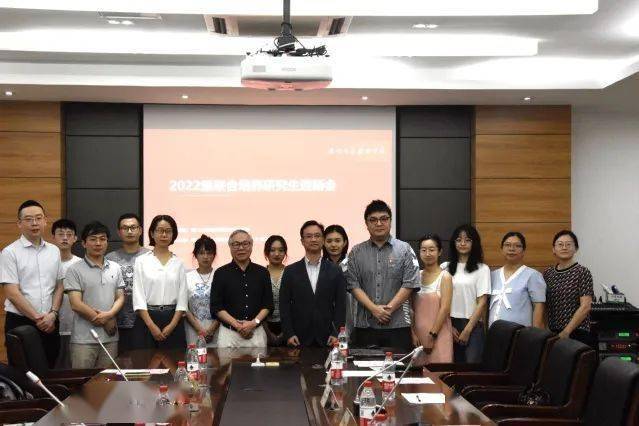 IM电竞 电子竞技平台活动 欢迎你2022级研究生——厦门大学嘉庚学院会计与学院国际商务2022级联合培养研究生迎新会顺利召开(图6)