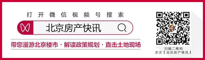 IM电竞 电子竞技平台北京大兴机场临空区国际商务综合体拟年底投入运营(图1)