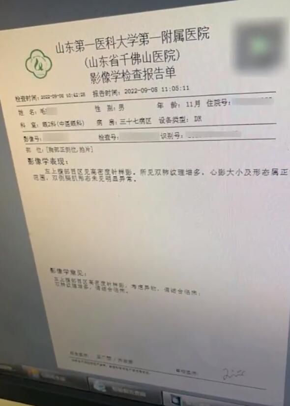 全网愤怒！误将IM电竞 电子竞技平台5厘米长针掉进小孩胃中家长讨说法反遭嘲讽(图12)