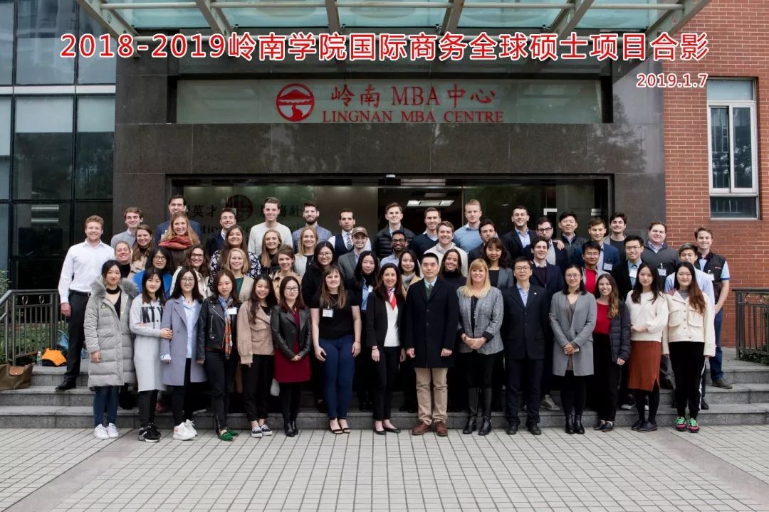 【最新排名】国际商务全球IM电竞 IM电竞app硕士项目位列QS 2020 世界第十一跻身全球一流工商管理教育项目(图2)