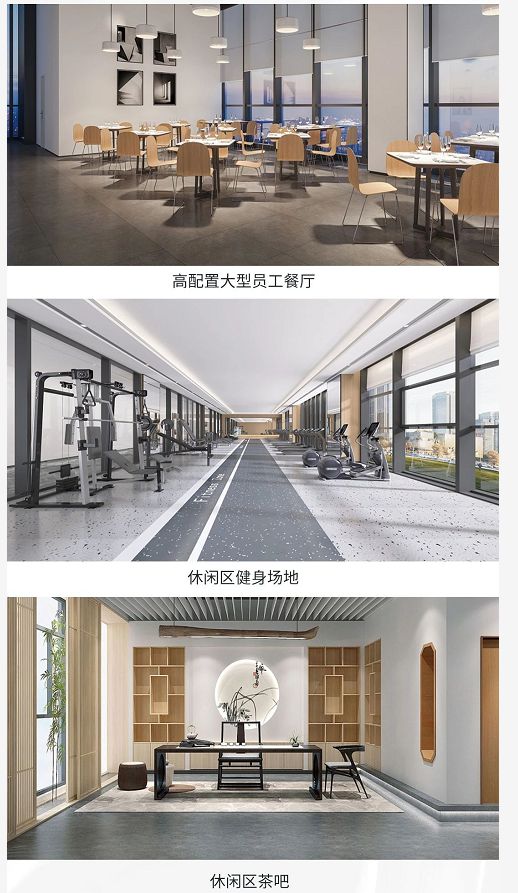 尚东国际商务广场丨城市展厅正式开放启幕北城都会商务新篇IM电竞 电子竞技平台章(图2)