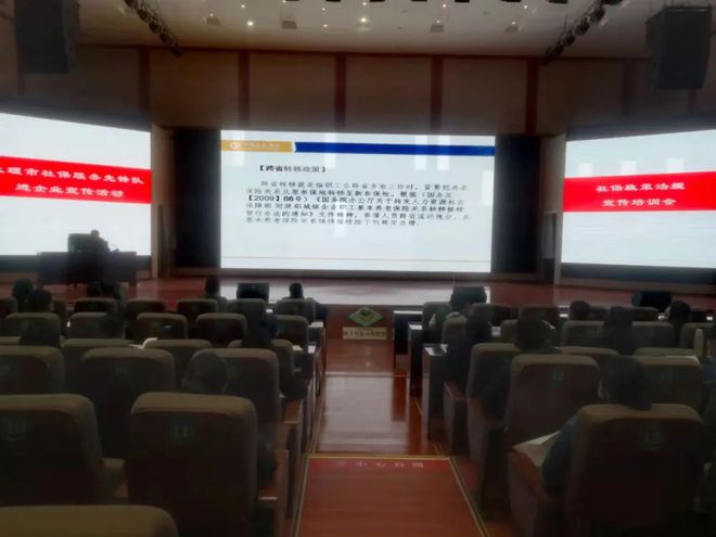 大理市社保局开展政策法规宣传“进企IM电竞 IM电竞app业”(图1)