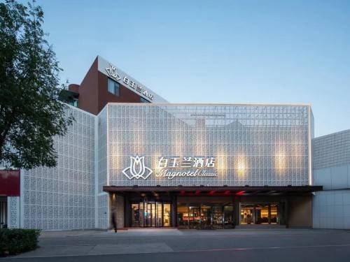 新店速递丨白玉兰(商务)酒店山东国IM电竞 IM电竞平台际会展中心店 正式上线(图1)