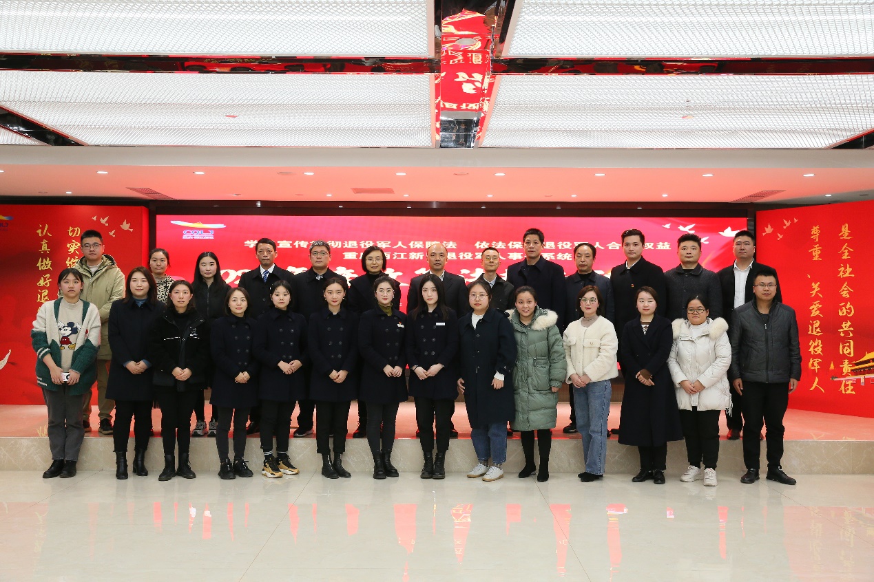 两IM电竞 电子竞技平台江新区举行2021年退役军人政策法规知识竞赛(图1)