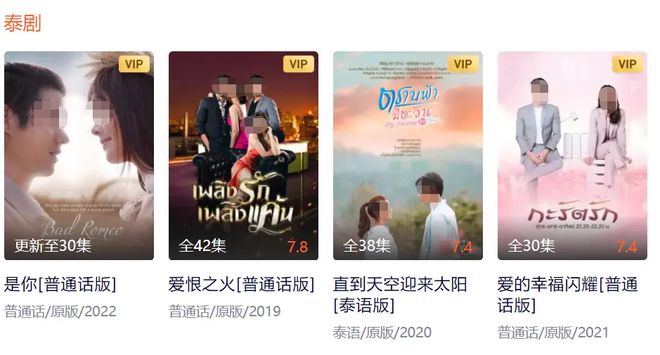 从东南亚到欧美淘金TikTok的正确姿势是什么？IM电竞 IM电竞平台(图5)