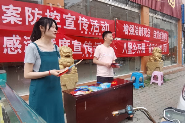 大方县八堡乡：开展综合性政策法规宣传IM电竞 电子竞技平台(图3)