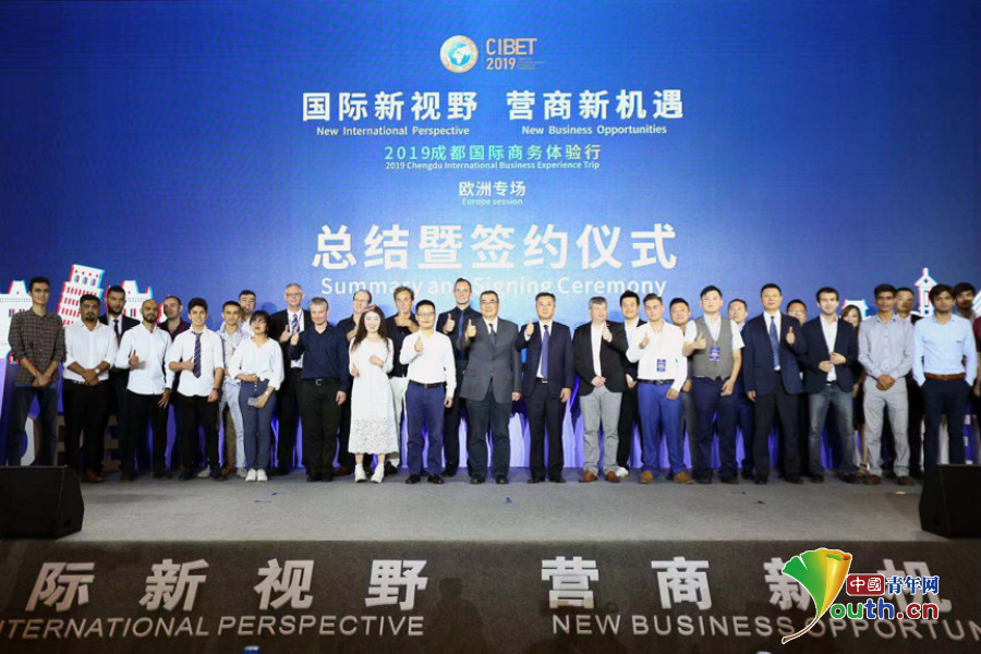 IM电竞 IM电竞app成都2019国际商务体验行搭建世界合作的“桥梁”(图1)