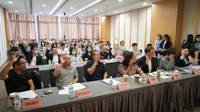 IM电竞 电子竞技平台四川省科技学会第二次会员大会暨换届选举大会成功召开(图4)